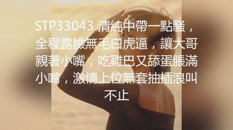 高端泄密流出火爆全网泡良达人金先生❤️约炮整形医院麻醉师金惠媛1080P高清无水印原版