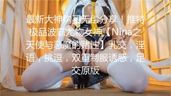 【极品稀缺 破解摄像头】JK风小姐姐更衣间拿手机自拍 多角度偷拍