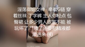 后入爆操女友2