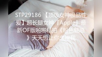 校花级清秀小美女苗条美腿跨坐在腿上搂住脖子亲吻，极品翘臀啪啪抽送碰撞后入操