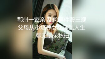 清纯风，校园美少女露了脸，【绝品】【00后的姑娘】12天合集（下），奶子全方位的满分，小逼逼粉的被内射 (4)