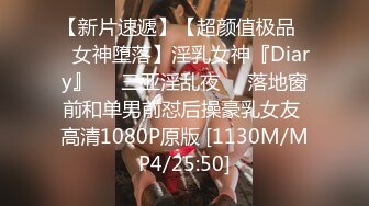 [MP4]STP32261 《最新重磅新瓜速吃》万元定制网易CC星秀人气风骚万人迷极品女神【小初】私拍~露逼手指道具紫薇各种高潮脸挑逗~炸裂 VIP0600