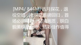 [MP4]ED Mosaic 21岁粉鲍女大生背著男友偷吃多人上阵结果爽到疯狂颤抖