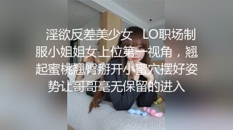 [MP4/ 636M] JK装双马尾小美女 这粉嫩嫩软软风情看了就冲动想抱住狠狠蹂躏搞她