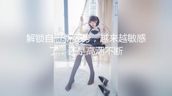 推特性瘾家有淫妻『宝宝璐』大尺度性爱私拍流出 全身淫字疯狂3P乱操激烈性爱轰趴 高清私拍57P