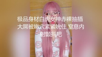 潮汕汕头的母狗