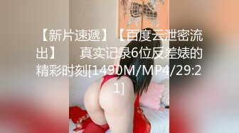 炎炎夏日，卷毛小夥到女同學家做客，吃個西瓜，趁妹子父母不在，按在沙發上啪啪