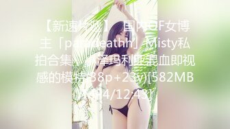 《震撼福利✿超强✿乱伦》真实原创女大神记录与哥哥的乱伦生活，用她的原味内裤打飞机，下葯让哥哥肏她