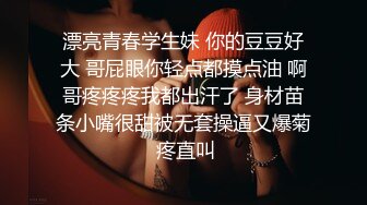 【新片速遞】 ❤️√ 抖娘利世 最新超大尺度定制 无内肉丝 不遮挡自慰 闪现，骚穴只隔着一层透明丝，几乎可见 [950MB/MP4/10:08]