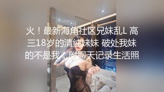 【新片速遞】 ⚫️⚫️最新5月无水福利！截止23年底最后的绝唱！已退圈顶级调教大神【奴印文化】多位极品外围模特反人类式终极女体调教[505M/MP4/01:14:18]