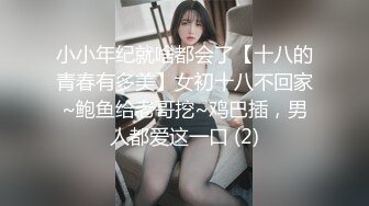 MUGF-018(mugf00018)[妄想族]女子校生を見るとどんなマンコなのか想像してしまいすごくムラムラしちゃうんです