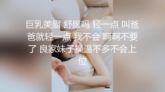 XKTV106 乐乐 欺负我儿子就不好使 老王假借送礼爆操巨乳淫荡老师 星空无限传媒