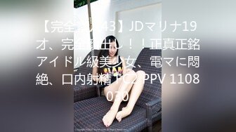 【正片】田舎に出戻りした若ギャルママは引きこもり童貞の義弟と何度も中出しし続…