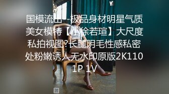 [MP4]STP28565 网红女神 美女好奇尝试束缚调教▌乔女儿▌开档情趣内衣调教性爱 越羞耻快感越强烈 后入激怼嫩穴 VIP0600