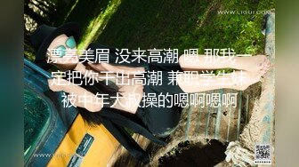 后入前女友以前拍的