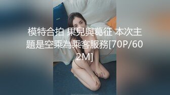 猥琐房东门缝偷窥刚和男友打完炮的美女全裸吃饭