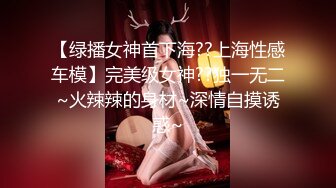 皮肤白皙巨乳网红『琳儿』大尺度私拍流出 极品爆乳SM乳夹诱惑 黑丝OL 开档粉穴翘美臀