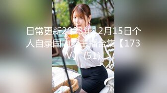 潜入办公楼偷拍短裙气质美女财务