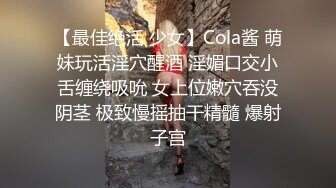 国产麻豆AV 皇家华人 天美传媒 TM0005 游戏实况主播的堕落，在粉丝面前斗内性爱 蒋佑怡 夜夜