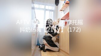 爱丝钻石露点视频TH008丝控美女在化妆间