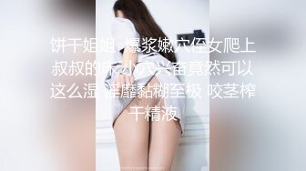 高颜值女神sunwall小恶魔情趣内衣诱惑拉满