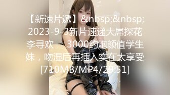 [MP4/ 863M] 超人气91高颜值御姐美少女 多乙 极致慢玩性感黑衣制服尤物