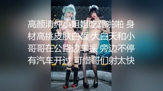 高校女厕被偷拍