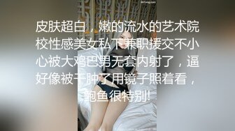 【超唯美❤️极品女神】火爆网红玩偶姐姐『HongKongDol』