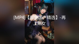 [MP4]星空无限传媒出品XKG051 醉酒女友面前 - 偷上极品御姐少妇寂寞丈母娘