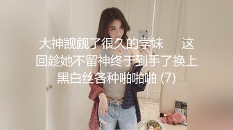 两个18岁的极品可爱小萝莉女同，脱光光互相舔对方粉逼，大叔出场 忍不住要参与，双飞 两个妹子轮流操 (2)