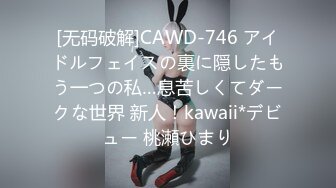 国产AV 星空无限传媒 XK8108 回家的诱惑3 唐月琴