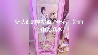 [MP4]超美气质女神被3P两个猥琐小伙艳福不浅粉嫩清纯00后胴体肆意享用