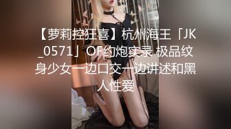 会玩的少妇大喊轻点儿