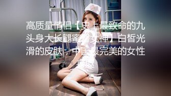 旗袍小虎牙美少女，外表甜美花臂纹身，一脸清纯，脱光光道具自慰，粉嫩穴掰开，震动棒磨蹭