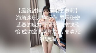 学生制服丝袜高跟鞋骚女自慰啪啪大量喷水，塞着跳蛋再用假屌插