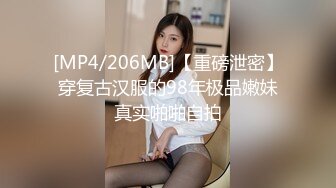 [MP4/ 2.04G] 这个粉嫩嫩小美女真是会玩啊 脱光光躺在酒店的床上 尽力张开笔直大长腿逼穴清晰诱人