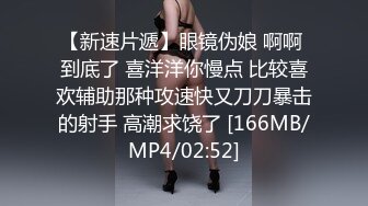 精东影业JDYG017淫荡女房东