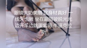 还有几分姿色的留守少妇和野男人偷情被老公发现愤而曝光