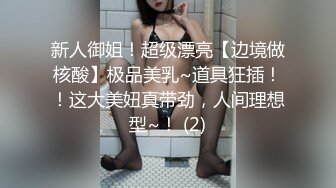 TWTP 公园女厕全景偷拍31位美女的各种美鲍鱼 (3)