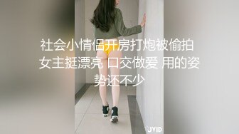 [MP4/263MB]瘦子探花酒店约炮身材苗条大一新生初次下海，懵懂无知现场教学