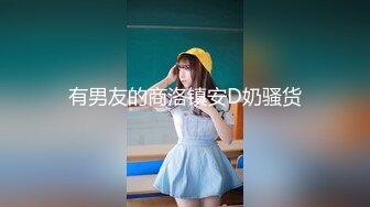 顶级反差尤物性感人妻✿老公满足不了酒店偷吃，无套后入爆操绝美翘臀！风骚气质高挑身材征服欲拉满！[293M/MP4/06:35]