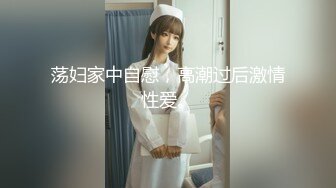 漂亮大奶人妻身材真好 要啥有啥 啊啊哥哥射给我 逼毛浓密 奶大臀肥