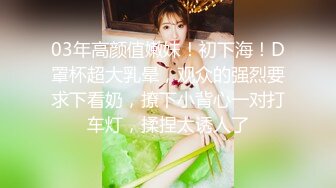 夫妻约单男做爱,不仅要满足女人的逼,还有满足男人的菊花 下集