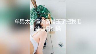 清纯女神！好漂亮！好漂亮~【萝卜果】首次露脸自慰！包射~双马尾，真是嫩，眼镜妹有味道佳作 (2)