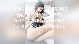 【超极品】超靓人气女神『惠子』稀有大尺度私拍流出 高跟黑丝 舞骚弄姿 极品欠操 漂亮露美鲍 完美露脸 高清720P版