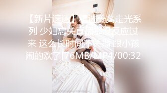 【OnlyFans】逃亡JJ爱KK，狂干群P，大型淫乱场面，两人真实夫妻，女的身材超级棒，群p的场面太过震撼 22