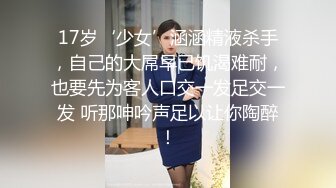 真心大胸，美颜动人