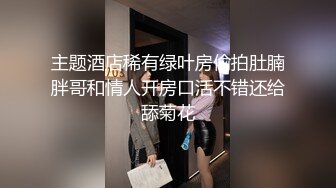 现役女高中生下海家庭教师指导性爱首次破处