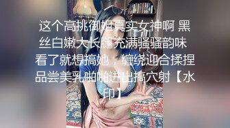 ❤❤一字马尤物网红女神，黑丝袜极品美腿，假屌足交扣穴，紧致小骚逼，高跟鞋站立一字马