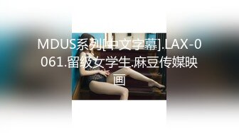 静苏苏  5.22高颜值美少女女仆装 三点全露 小穴蜜汁亮晶晶 阳具抽插泛浆失禁